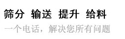 一个电话，为你解决所有问题。